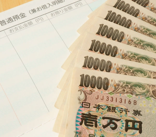ご契約