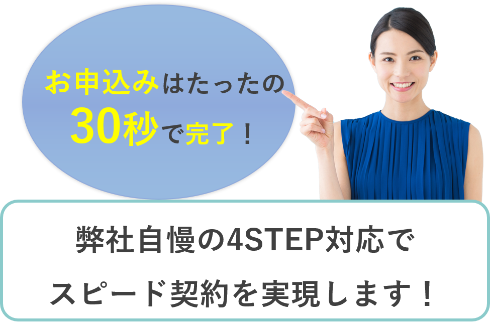 Message Image