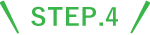 STEP04