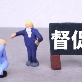 税金を滞納すると差し押さえ？注意点と対応方法