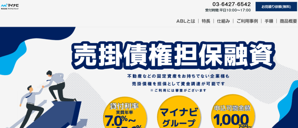 株式会社マイナビブリッジ